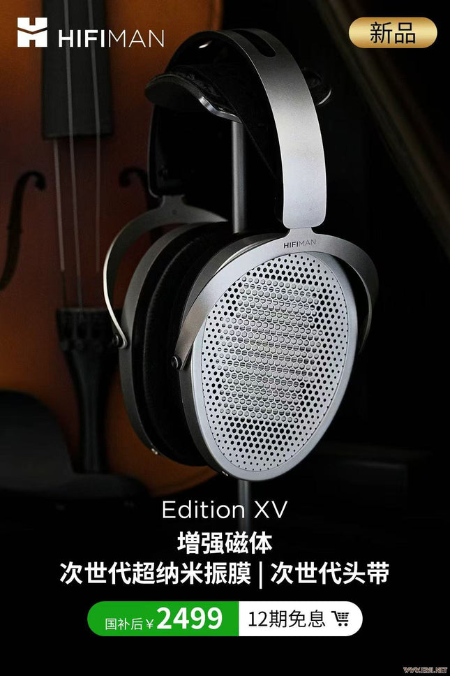 HiFiMAN Edition XV Planar Headphones